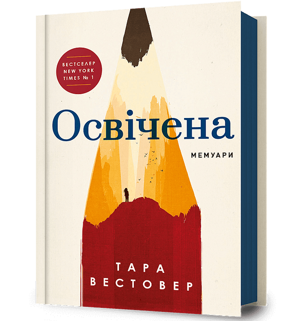 Iluminada - 9786175231760