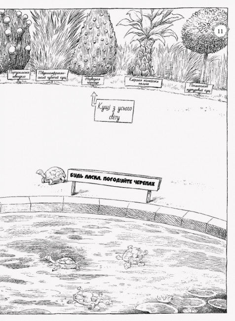 Ottolain is going to school.