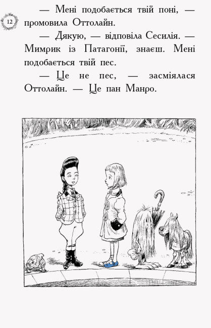 Ottolain is going to school.