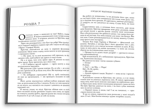 Cinquante nuances plus sombres. Deuxième livre
