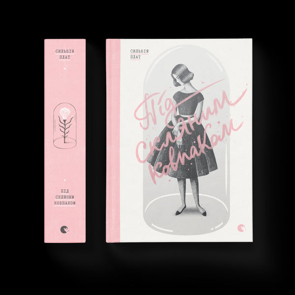 Debajo de la tapa de cristal