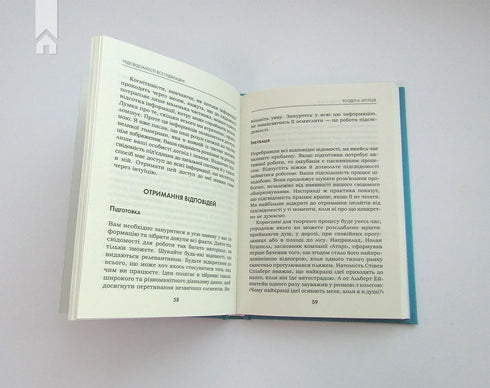 Tout est soumis au subconscient - 9786171511606