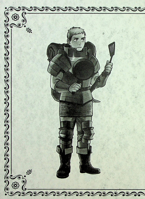 Die Unterwelt der Köstlichkeiten. Omnibus 1. Bände 1–2