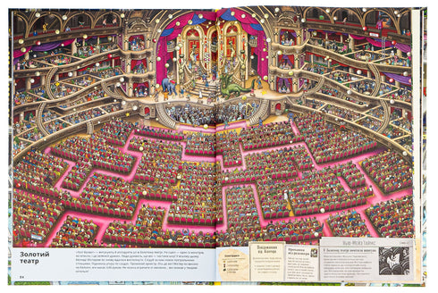 Pierre y la ciudad de los laberintos. El secreto de la Empire Maze Tower. Libro 2