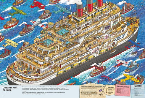 Pierre y la ciudad de los laberintos. El secreto de la Empire Maze Tower. Libro 2