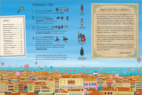 Muelle y la Ciudad de los Laberintos. El secreto del castillo en el aire - 9786176799320