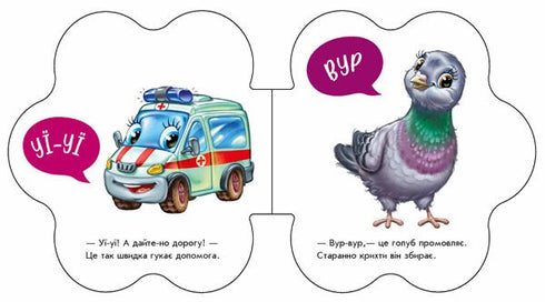 Die ersten Klänge. Draußen