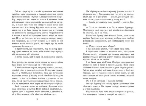 Percy Jackson et les Olympiens. Le Voleur de Foudre. Livre 1