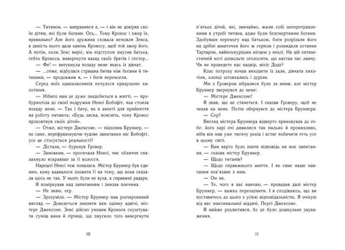 Percy Jackson et les Olympiens. Le Voleur de Foudre. Livre 1