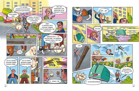 Patron de chien et Big T - 9786170988454