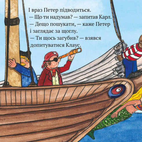 Pixie Book. Pirate Easter