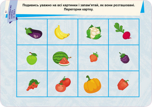 scrivere Cancellare studio Sviluppiamo memoria e attenzione. 5+