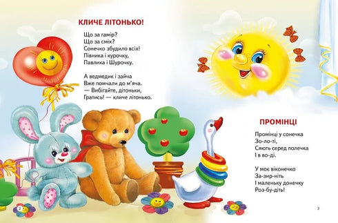 La figlia spruzza nelle mani