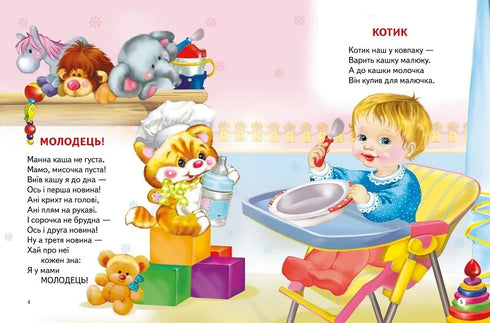 La figlia spruzza nelle mani