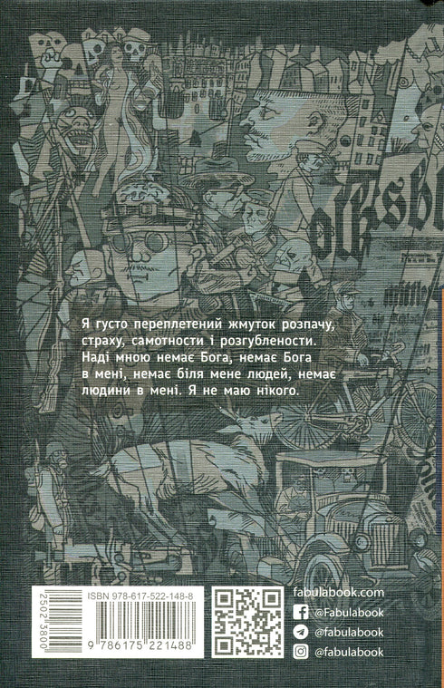 Pocora - 9786175221488