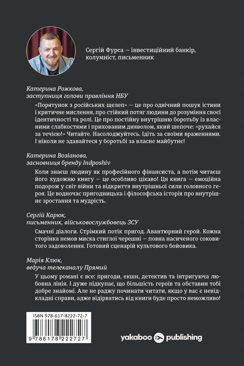 Rettung aus russischen Kiefern - 9786178222727