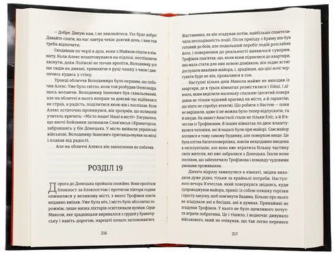 Rettung aus russischen Kiefern - 9786178222727