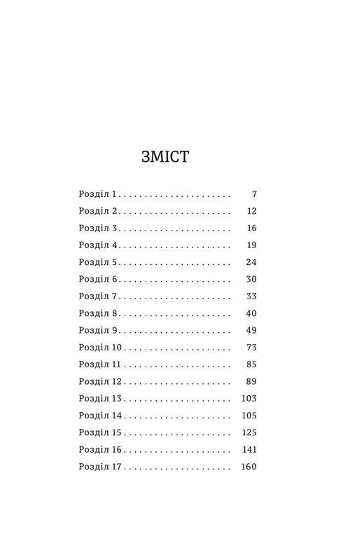 Rettung aus russischen Kiefern - 9786178222727