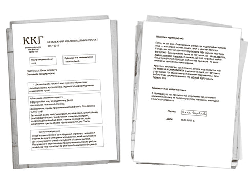 Guide de mise à mort d'une bonne fille