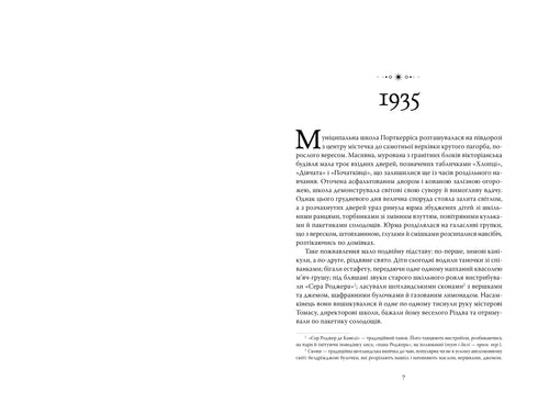 Ritorno a casa - 9786178426064