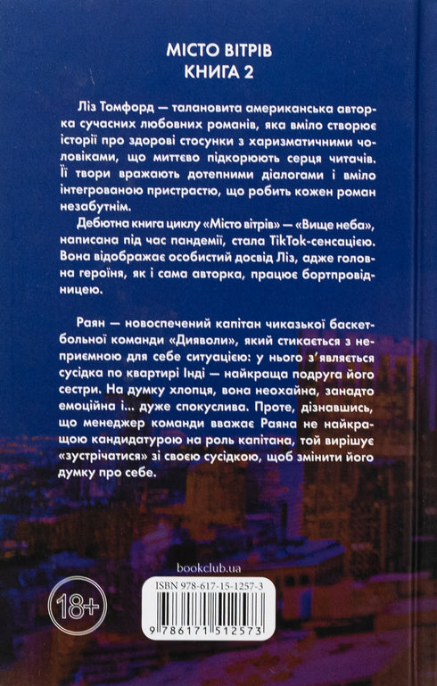 Richtige Entscheidung. Buch 2 - 9786171512573