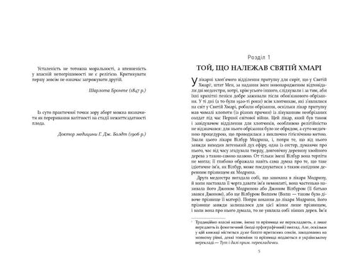 Hausregeln für Cidre