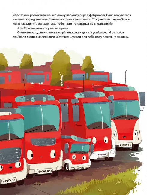 Avventure delle macchine