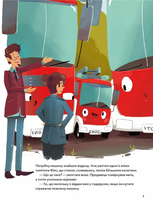 Avventure delle macchine