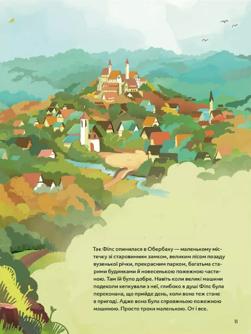 Avventure delle macchine