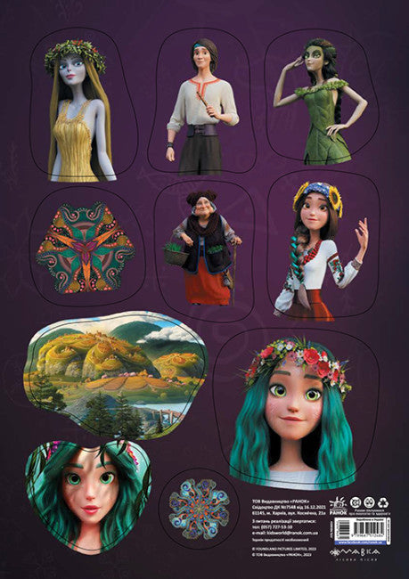 Abenteuer von Mavka (Aufkleber)