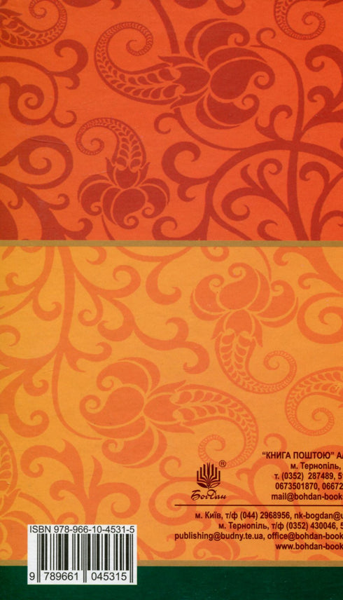 Le avventure del tre volte famoso brigante Pinti