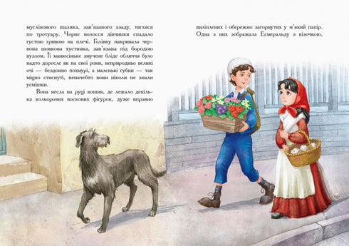 Prijmak de la noire Tuanette