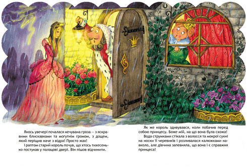 I musicanti di Brema - 9789664293201