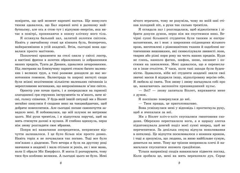 Die verlorene Prinzessin