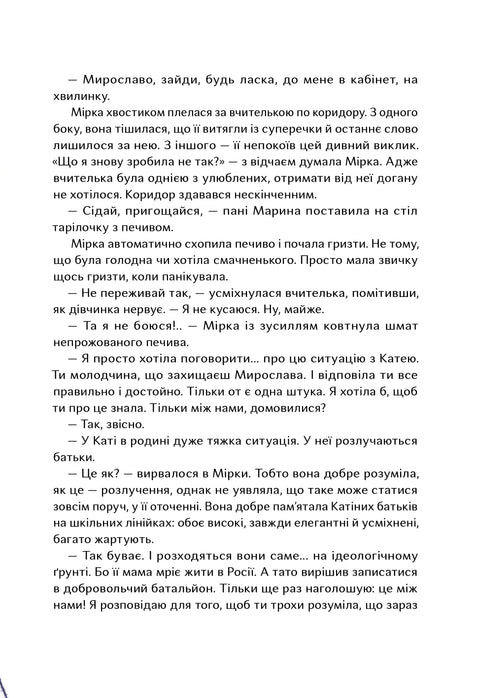 Cani che addomesticano le persone