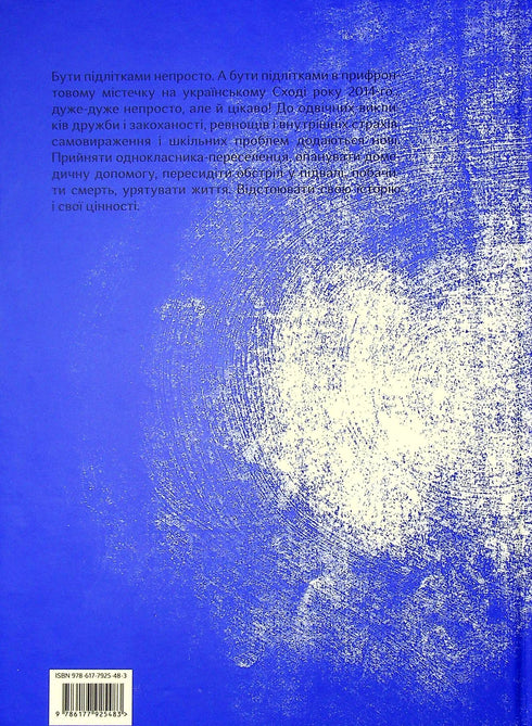 Cani che addomesticano le persone