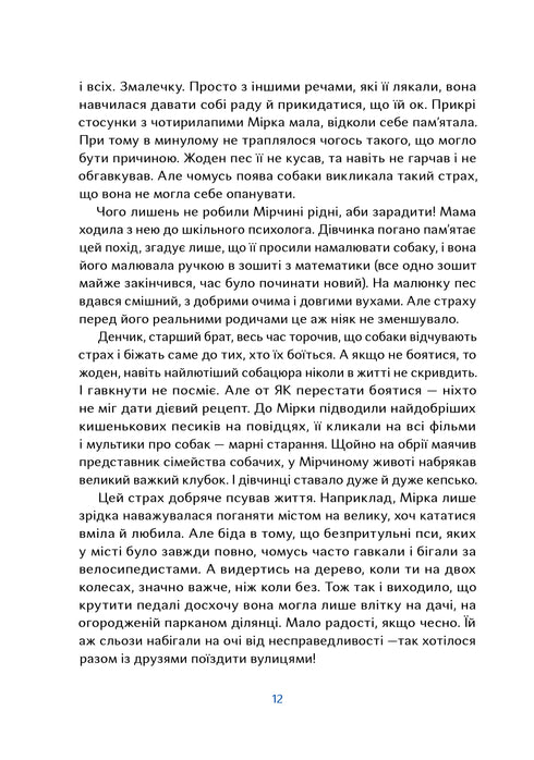 Cani che addomesticano le persone