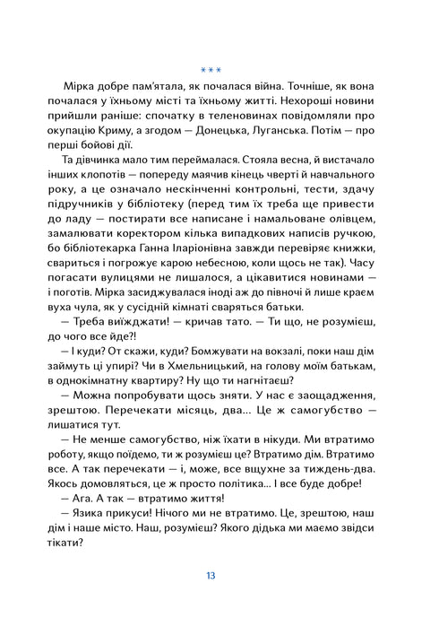 Cani che addomesticano le persone