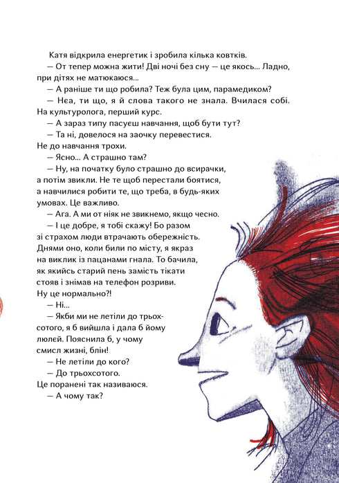 Cani che addomesticano le persone