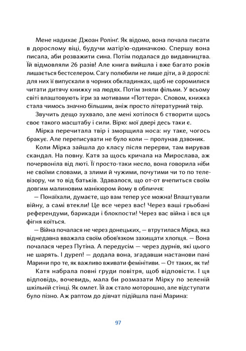 Cani che addomesticano le persone