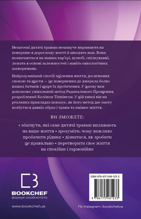 Perdón Radical. Padres e Hijos