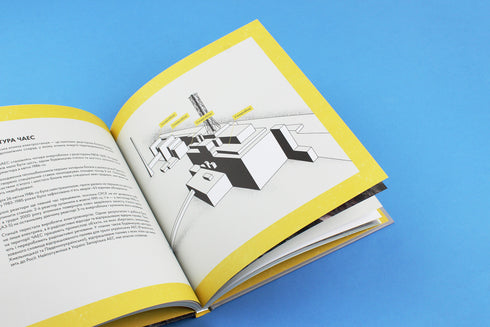 Les réacteurs n'explosent pas. Brève histoire de la catastrophe de Tchernobyl.