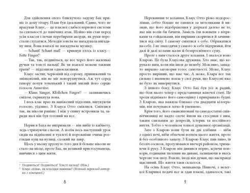 El año del libertinaje de Claus Otto Bach