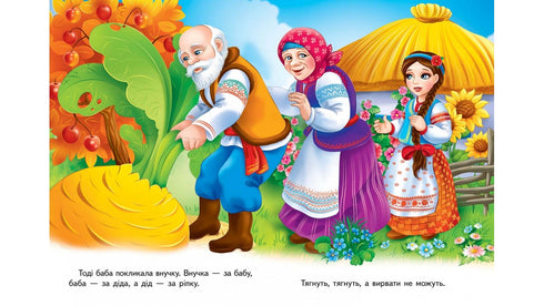 "Rábano. Mosaico de cuentos"