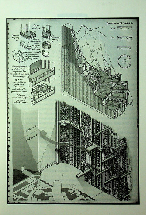 Rhythmus des Krieges. Chroniken des Sturmlichts. Buch 4