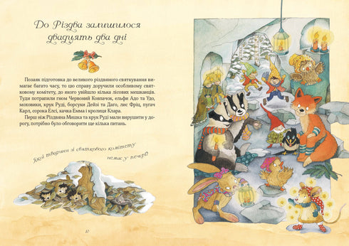 Souris de Noël au pays des merveilles d'hiver. Calendrier de l'Avent