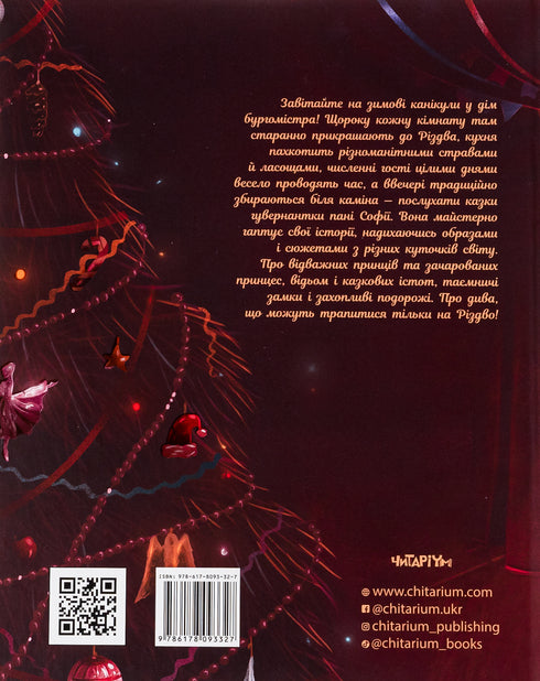 Cuentos navideños de la señora Sofía