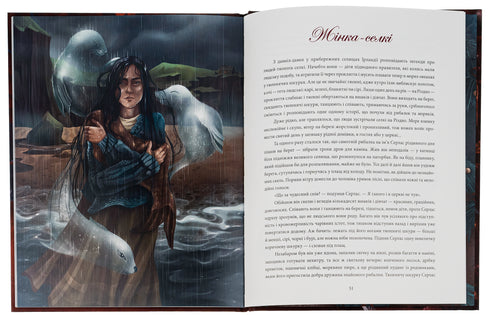 Cuentos navideños de la señora Sofía