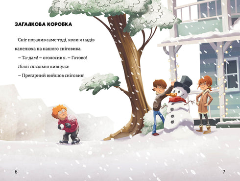 Ein Weihnachtswunder. Timmy Tobbson