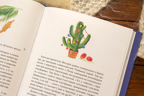 Navidad y mis doce abuelas.